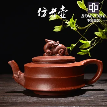 

In Purple Yixing Imitate Old Kettle Old Dark-red Enameled Pottery Teapot Taiwan Backflow One Factory The Cultural Revolution