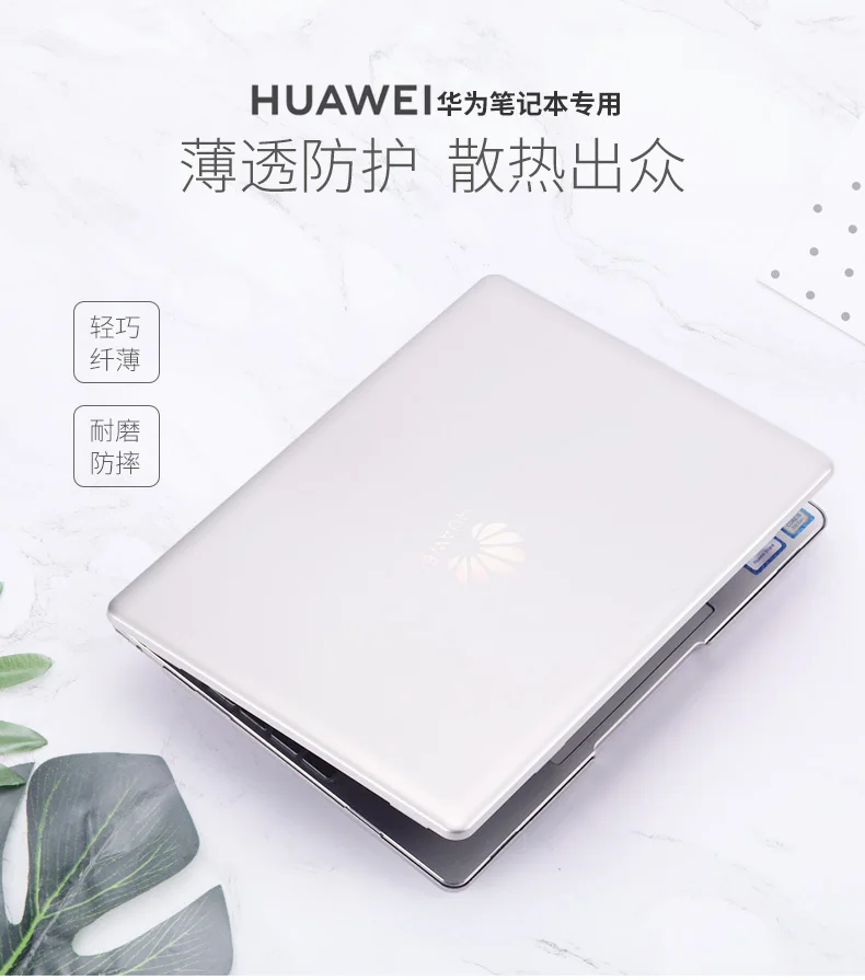 Матовый/прозрачный пластиковый чехол для fundas huawei Matebook 13, супер светильник, пластиковый защитный чехол для huawei Matebook, 13 дюймов, WRT-W19