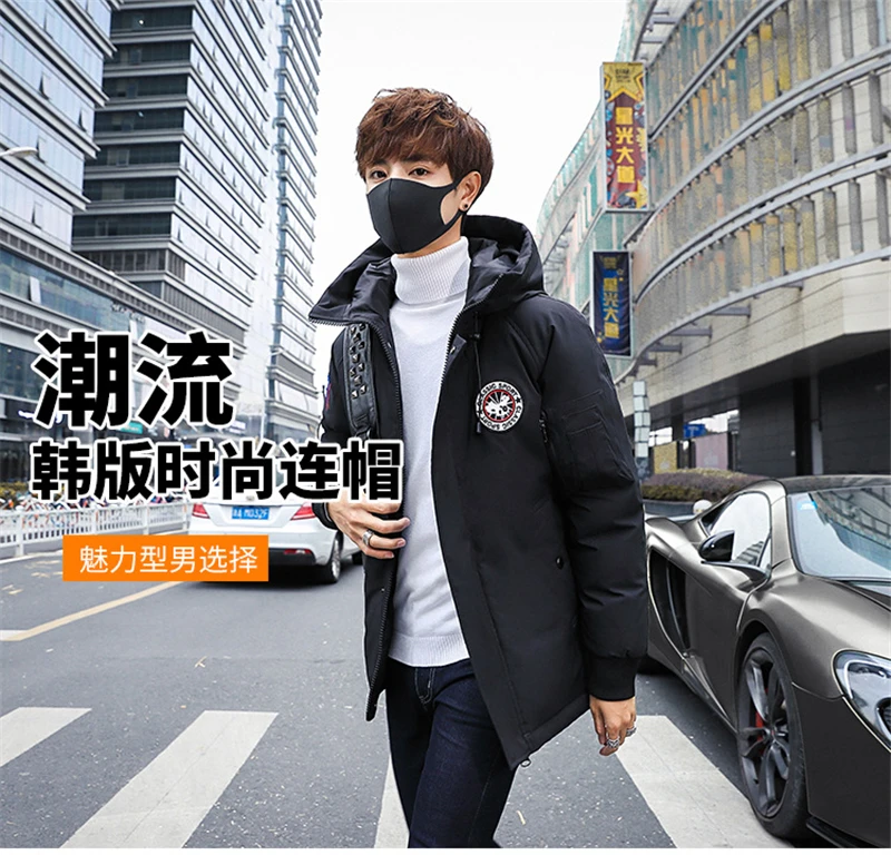 Модные однотонные мужские Пальто Harajuku повседневные Hombre Roupas Winterjas Heren базовые куртки плюс размер Зимний пуховик одежда толстая
