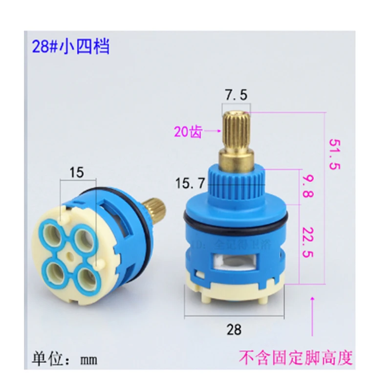 Китай завод душ кран клапаны основной смеситель картридж - Цвет: 28 51.5 bule