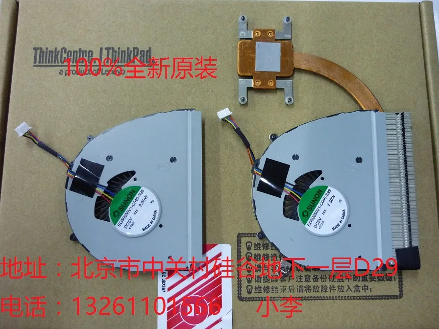 

New CPU Cooler Fan/heatsink For Lenovo Ultrabook IdeaPad U310 U310-ITH U310-IFI EG50050V1-C040-S99 DC 5V 2.5W Radiator