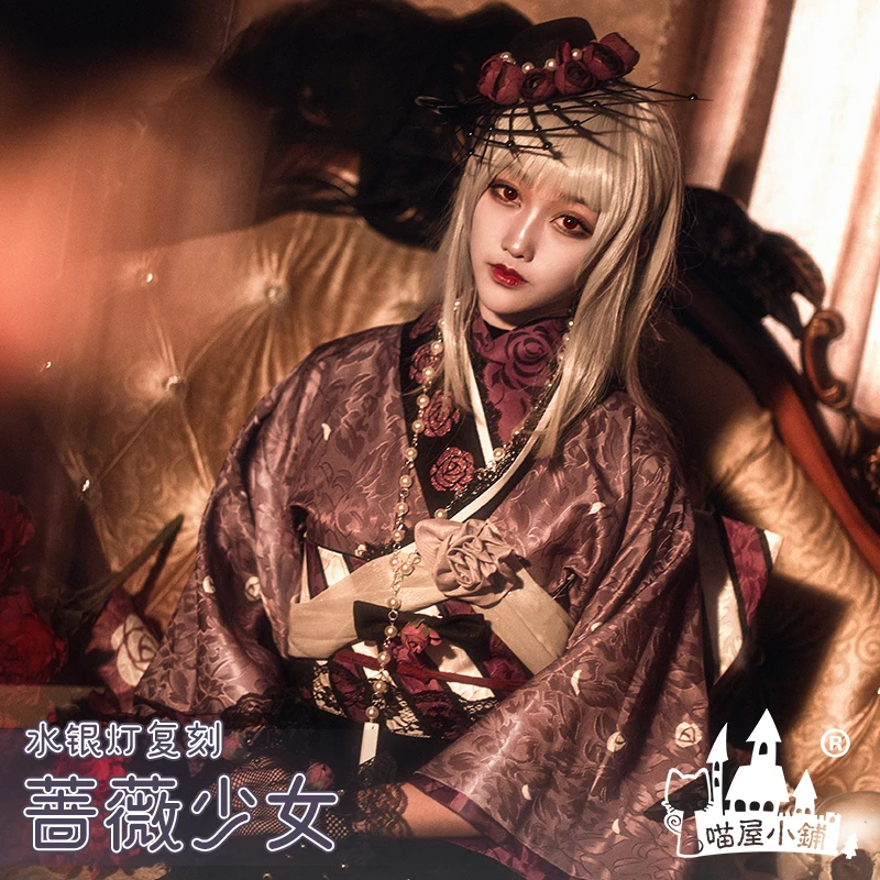 Женский костюм-кимоно COSMART Rozen Maiden Suigintou на 15-ю годовщину костюм для косплея