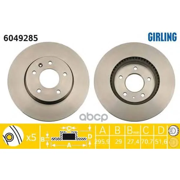 Диск Тормозной Chevrolet Captiva/Opel Antara 07- Передний Вент. 6049285 Girling арт. 6049285
