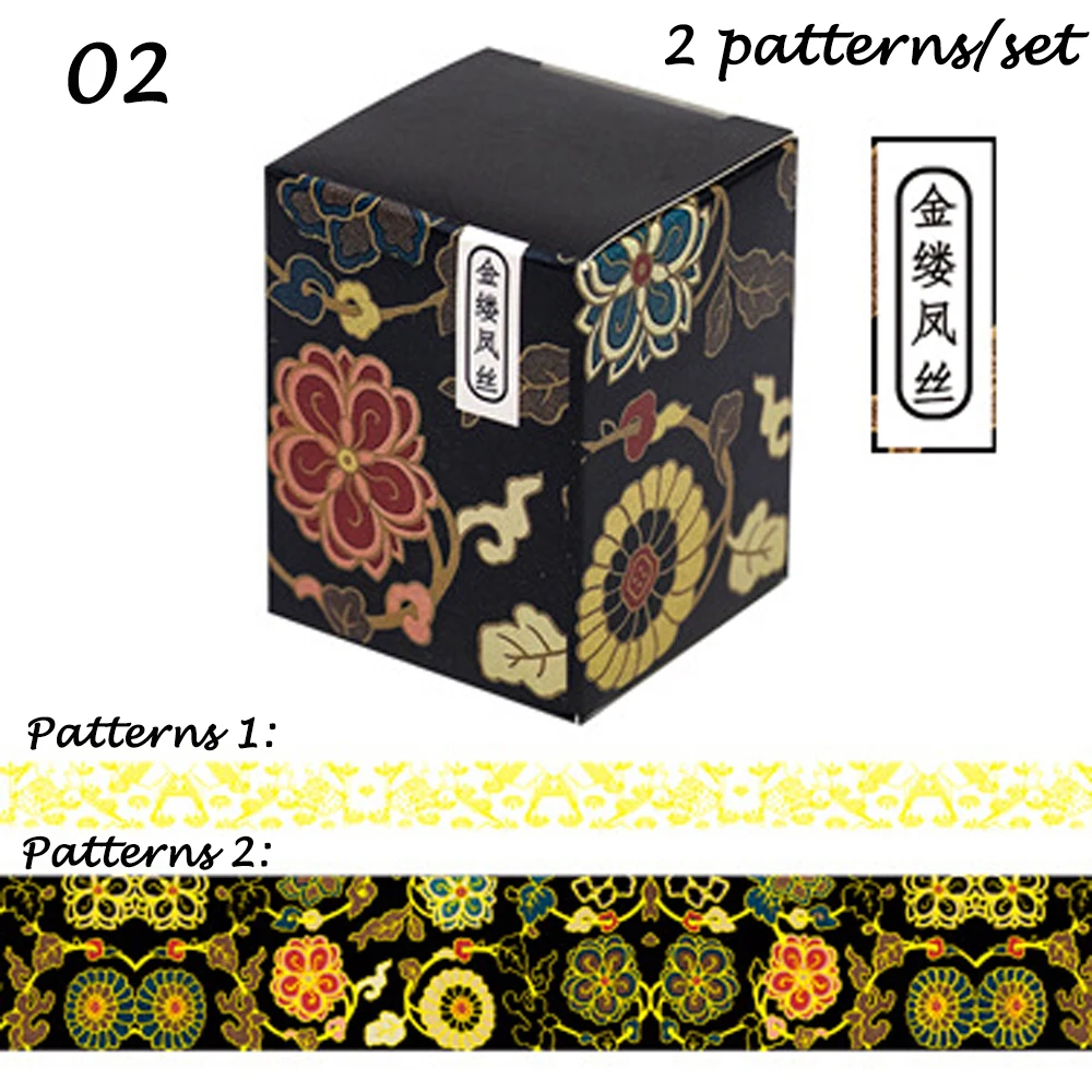 2 Patterns 2 12 стилей ретро летающий кран серия горячая лента для штамповки клейкая пластырь липкая бумага DIY Декор Канцелярские товары школьные принадлежности - Цвет: 2 Patterns 2