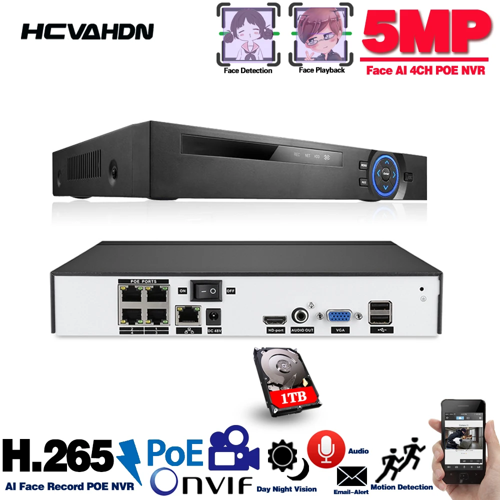 IP камера видеонаблюдения NVR 4 канала 5 Мп|Видеорегистратор для видеонаблюдения| |