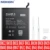 NOHON BM47 BM4E BM3E BM3L BM22 BM46 BN43 BM3B Аккумулятор Для Xiaomi Mi 4C 5 5S 5X 6 8 Lite Pro 9 SE CC9 Redmi Note 2 3 7 Pro 4 4X 5