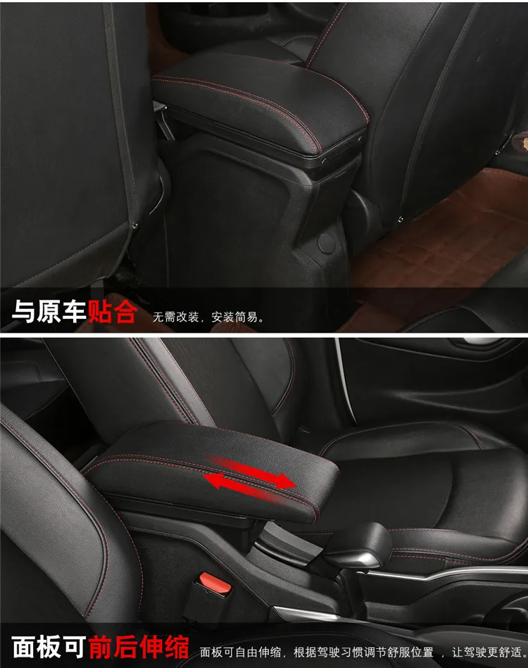 Подлокотник для peugeot 2008