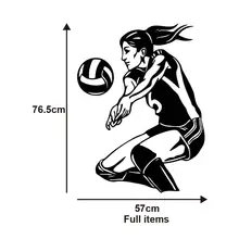 Волейбол красота поколение резные съемные наклейки на стену тренажерный зал спальни дивана стены настраиваемые оптом JS022