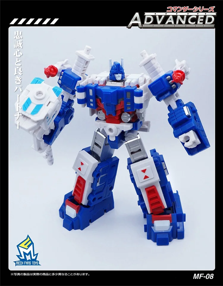 Трансформация G1 Ultra Magnus Commander MFT MF-08 MF08 Pocket War KO фигурка робота для мальчиков коллекция игрушек