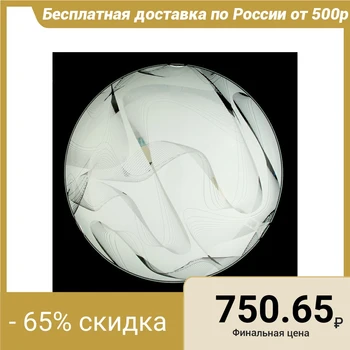 

Lamp "Breeze" 2 lamps E27 60 W Ф300 2773384