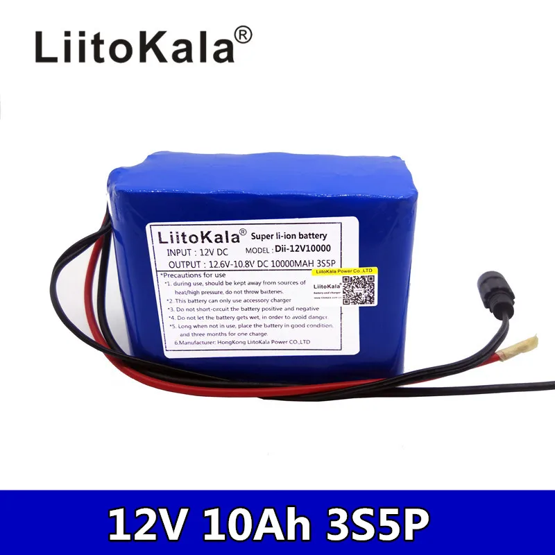 Liitokala большая емкость 12V 10Ah 18650 литиевая батарея защита 12 6 V 10000 mAh + 1A зарядное