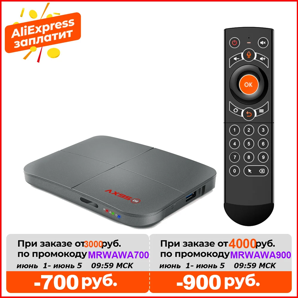 AX95 Android 9.0 Smart TV Box 4G 128G Amlogic S905X3 Support Dolby BD MV DB ISO Dual Wifi 4K Google Player Store Youtube Media t