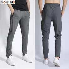 HOWE AO, брендовые летние мужские брюки, ледяной шелк, супер-тонкие, свободные, повседневные, крутые, дышащие брюки для мужчин, модные брюки
