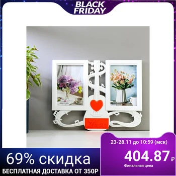 

Photo frame plastic for 2 photos 10x15 cm "Guitar. Sounds of music" white 23.5x30x2 cm 5051007