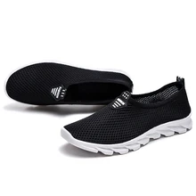 TaoBo/; Лидер продаж; tenis feminino; брендовая мягкая спортивная обувь; светильник; обувь для тенниса; женские устойчивые Прогулочные кроссовки; недорогие кроссовки