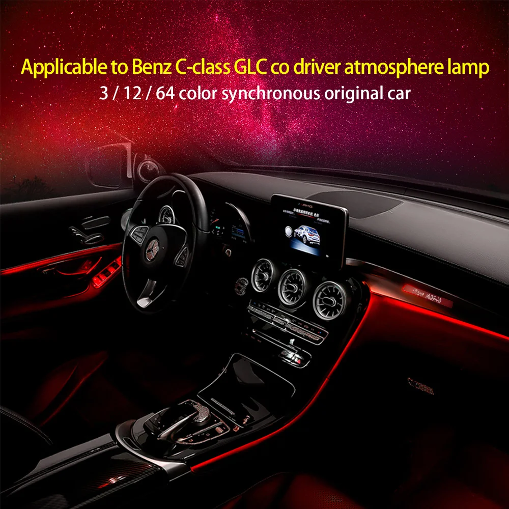 Светильник окружающего света для Mercedes Benz GLC Class Co-Pilot Dashboard спортивный стиль синхронизация атмосфера украшения светодиодный светильник