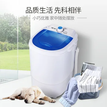 

Energy conservation portable washing machine Semi-automatic Mini washing machine washer and dryer 2.5kg capacity washer machine