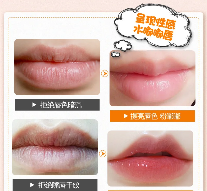 1Pcs Lip Gel Mask Hydrating Repair Remove Lines Blemishes Lighten Lip Line Blemishes Mask to Moisturize Protect Lips Care