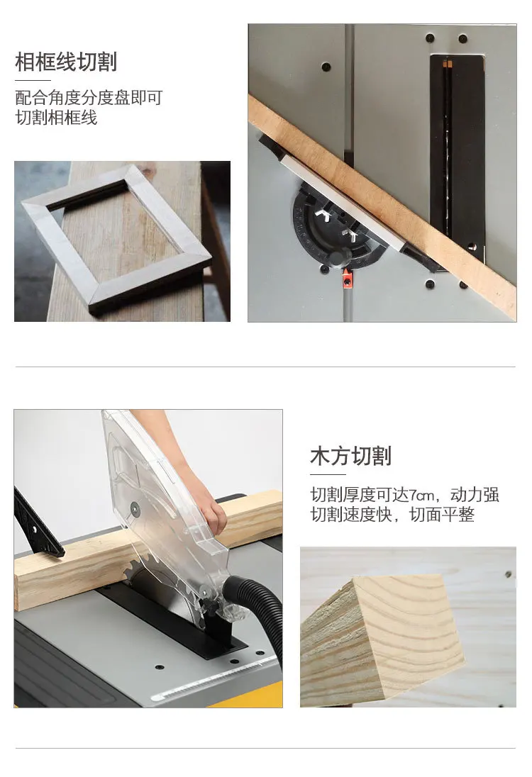 8 Inch saw_05