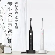 Электрическая зубная щетка, зубная щетка для взрослых, звуковая вибрация, домашняя, водонепроницаемая, 5 файлов, Беспроводная зарядка, Мягкая зубная щетка