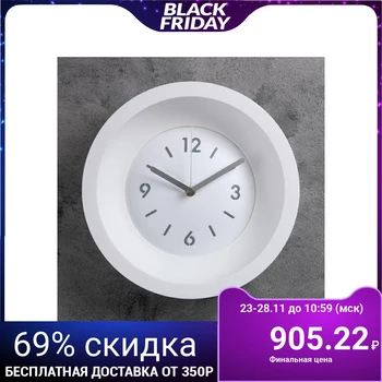 

Wall clock "Classic", d = 25.4, smooth movement, without glass, white 5208914