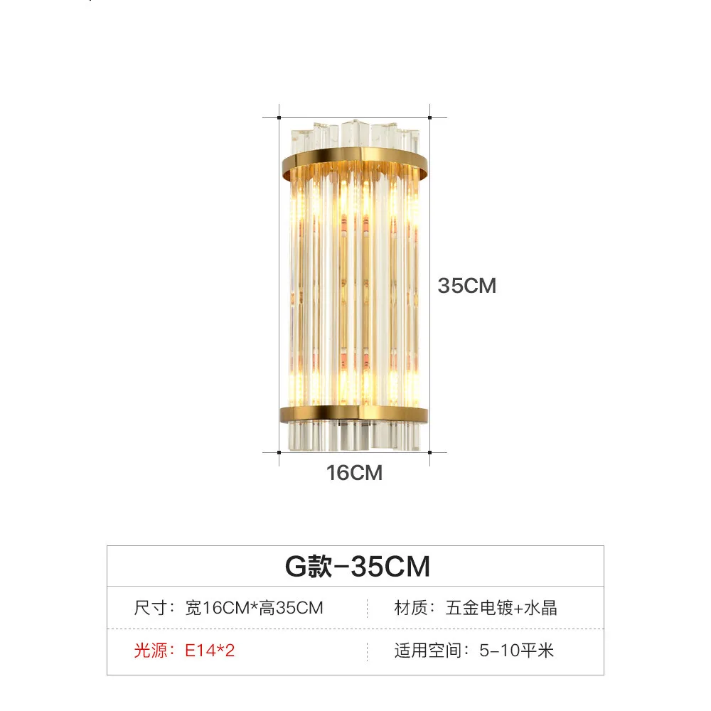 Современный светильник, роскошный хрустальный настенный светильник, для спальни, прикроватный, золотой, для гостиной, коридора, креативный, для Северной Европы, латунный светильник - Lampshade Color: I