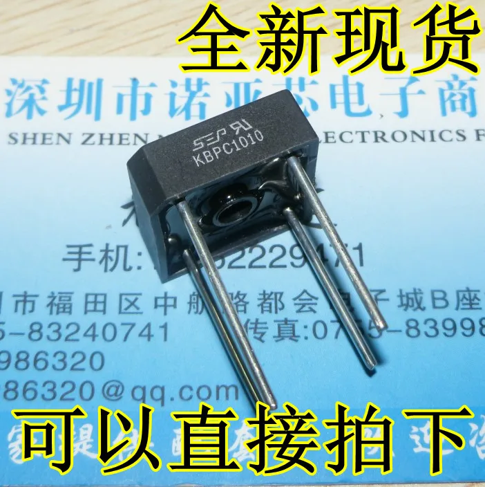 5 шт./лот новый мост выпрямителя 10A1000V квадратный KBPC1010 стек аутентичный |
