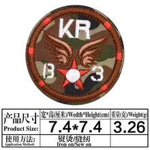  Military Camouflage Embroidery Patches Iron on Army Badges Stripes Appliques Thermo Morale Armband DIY Clothing Sewing Patterns 