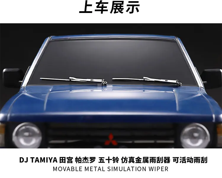 MST YOKOMO YD2 Tamiya CC01 ISUZU 47370/47375 1/10 Дрифт автомобиль плоский спортивный автомобиль тяга моделирование металлический стеклоочиститель подвижный стеклоочиститель