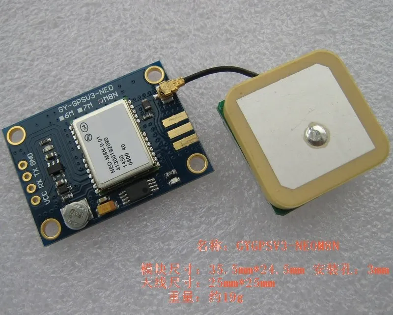 GY-GPS V3-M8N NEO-M8N-001 восьмая Beidou GPS модуль APM MWC управления полетом | Электронные