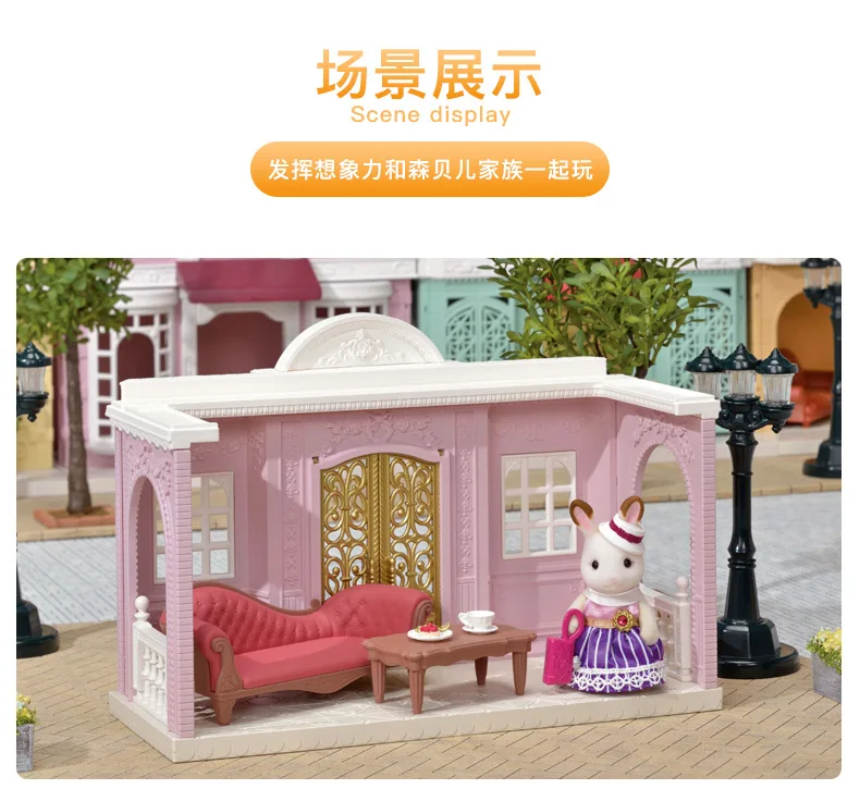 Semipkg дети Sylvanian Families игрушка маленький городок-стиль кабина девушки игровой дом кукла игрушка 6006