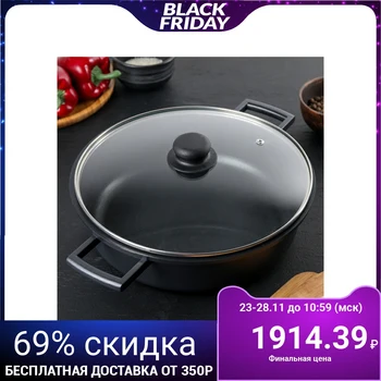 

Casta Chicago saucepan 28 cm, glass lid, induction
