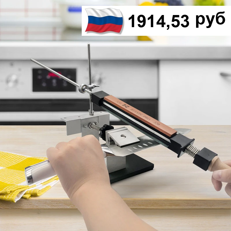 Профессиональная точилка для кухонных ножей точильный камень обновленная