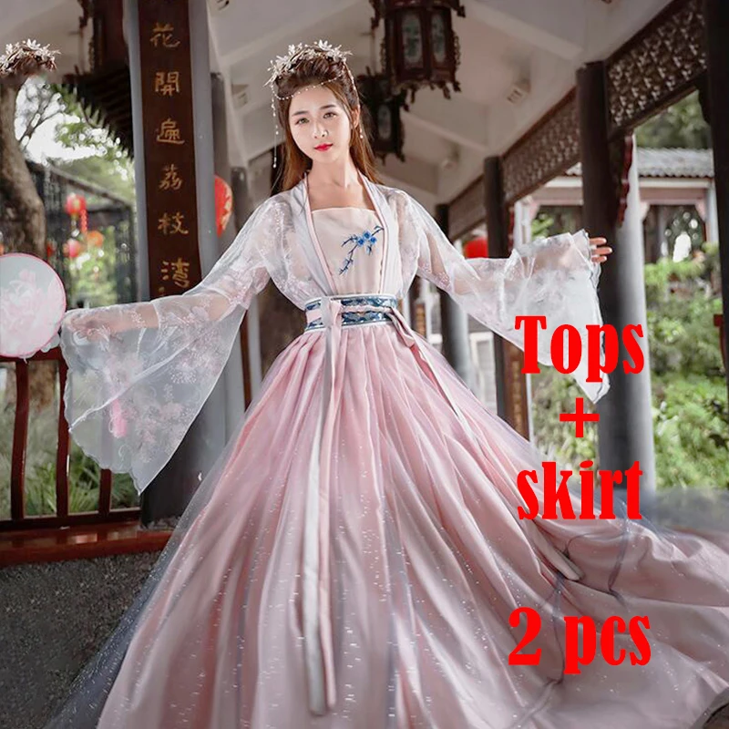Традиционный Hanfu Женский китайский костюм Тан древний костюм юбка Феи Восточный элегантный одежда принцессы для косплея DL4455 - Цвет: 2 pieces set