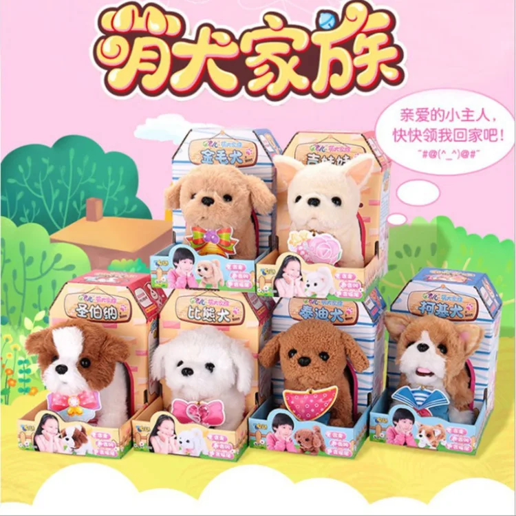 

Toys Dog Children Smart Electric Toys Model Plush Teddy Will Call Walk Intelligent Robot Dog