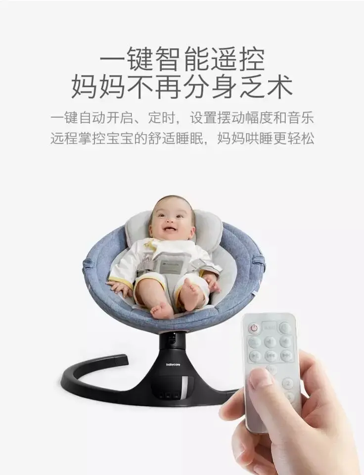 Детское кресло-качалка из артефакта, комфортное кресло, электрическая детская колыбель, детская кровать, легко засыпать