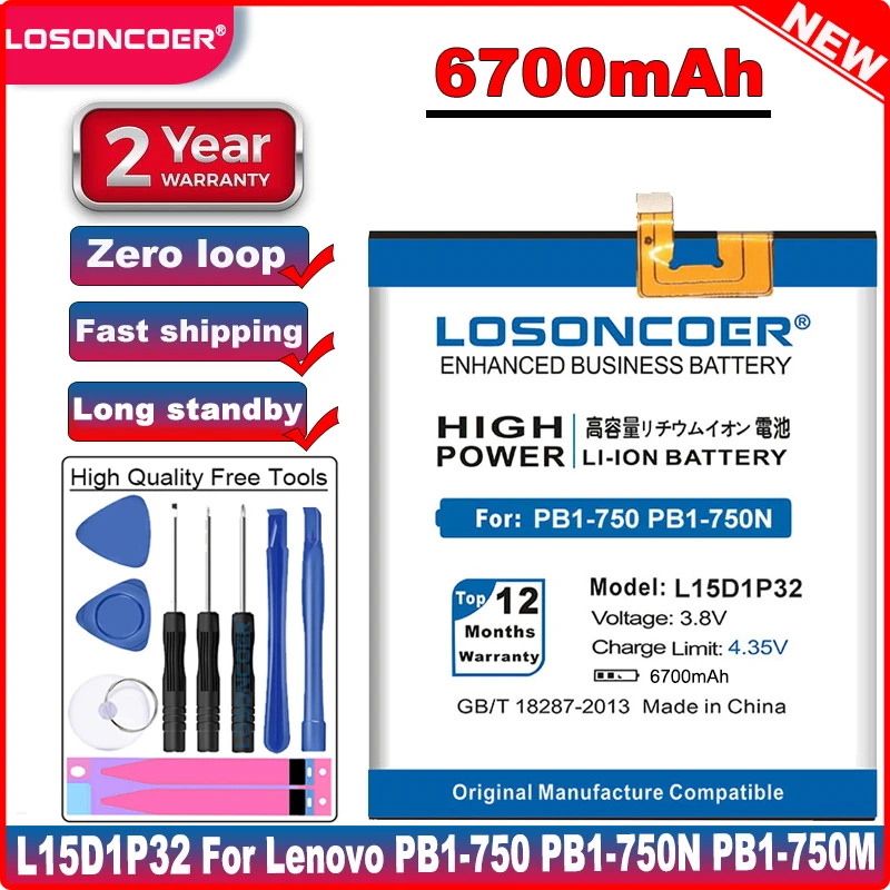 LOSONCOER 6700 мАч L15D1P32 хорошего качества аккумуляторы для смартфонов Lenovo