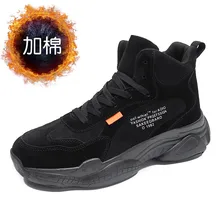 Зимняя новая стильная мужская обувь zhong gao bang Повседневная универсальная спортивная обувь с хлопчатобумажными стельками в стиле ретро