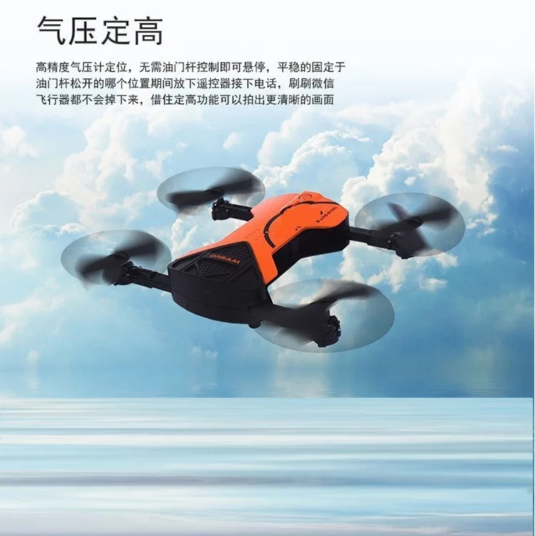 

Folding Unmanned Aerial Vehicle WiFi Image Transmission High-definition Aerial Photography Quadcopter Pocket Mini Pressure Set H