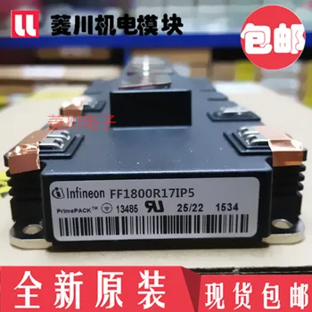 

Free shipping FF1500R17IP5 FF1500R17IE5 FF1800R12IE5 FF1800R12IP5 1400
