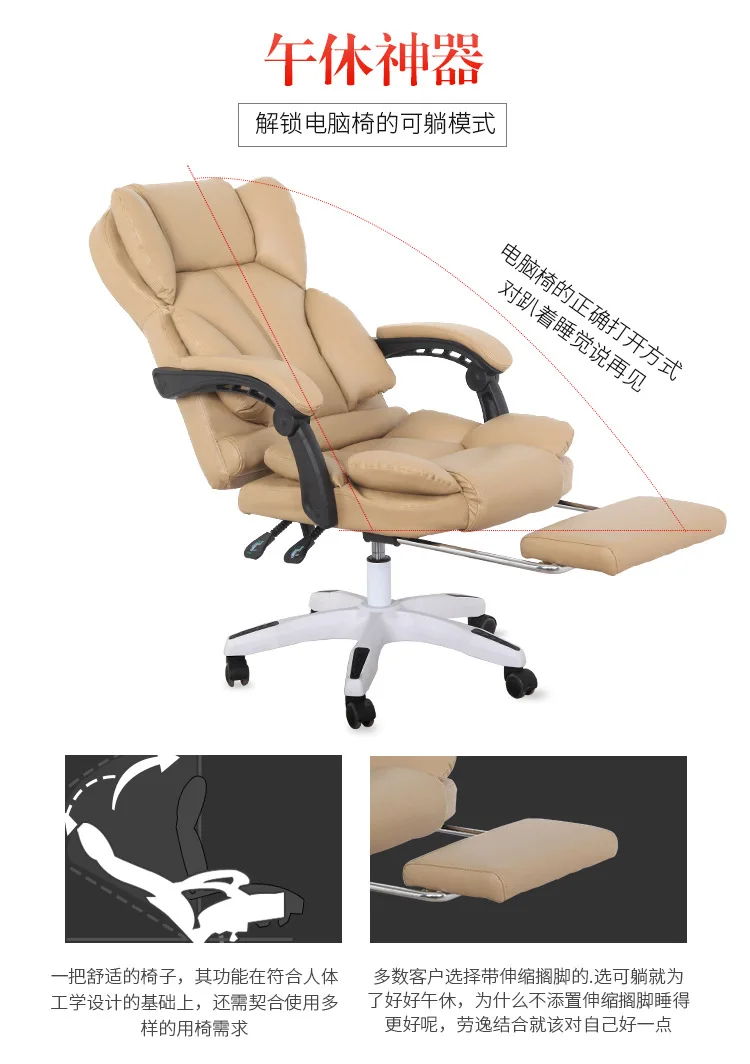Компьютерный стул для дома, офиса, игровой стул, кресло для руководителя, Лифт, поворотный стул, массажная подставка для ног, место для обеда