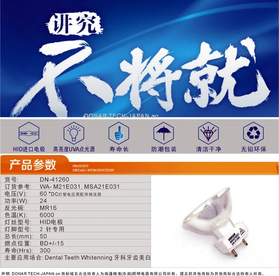 01-M21E031 SPEC-950X