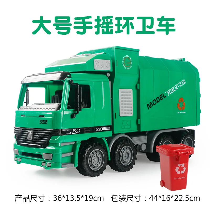 

Children Large Size Sanitation Garbage Truck Toy Car Boy Model Inertia Engineering Vehicle Clean Car Model Age of 3-5