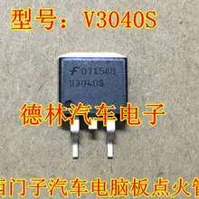 5 шт./лот V3040S