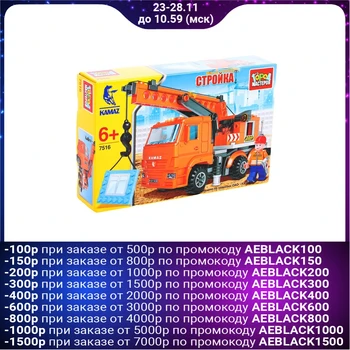 

Constructor "KAMAZ: Crane" with a figure