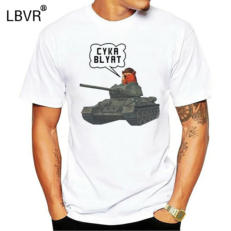 Cyka Blyat футболка T34 русская забавная шутка Мир танков повседневная мужская верхняя