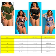 Купальник, Королевский размер, полиэстер, раздельный, дышащий, эластичный, регулируемый, модный, для девочек, для пляжа, для плавания, Sunmmer, комплект бикини