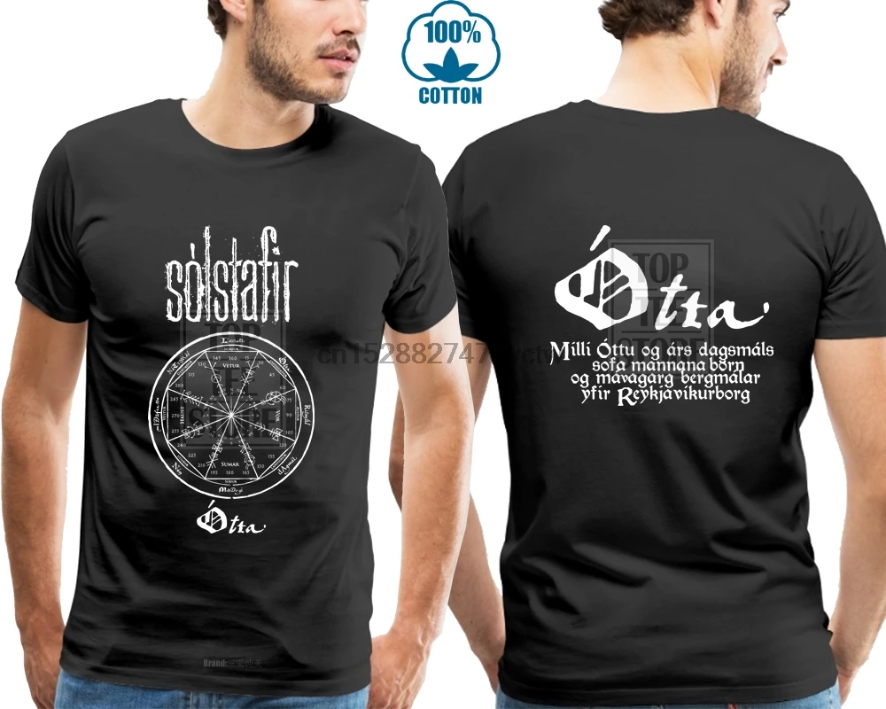 Футболка Solstafir Otta Eyktargram|Футболки| |