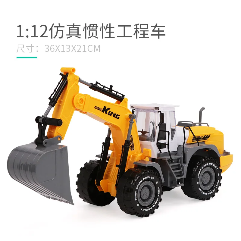 

Xiong yuan Large Size Inertia Engineering Vehicle Children Excavator Bulldozer Dump Truck Model Summer Beach Sand Toy