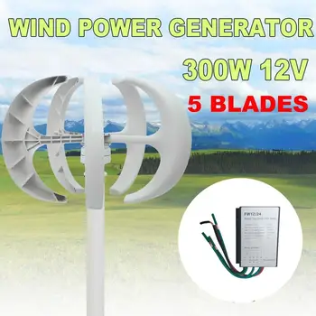 

Lantern Type 5-Blade Vertical Axles 300W 12V Power Generator Wind Turbine Generator Durable Home Improvement Parts